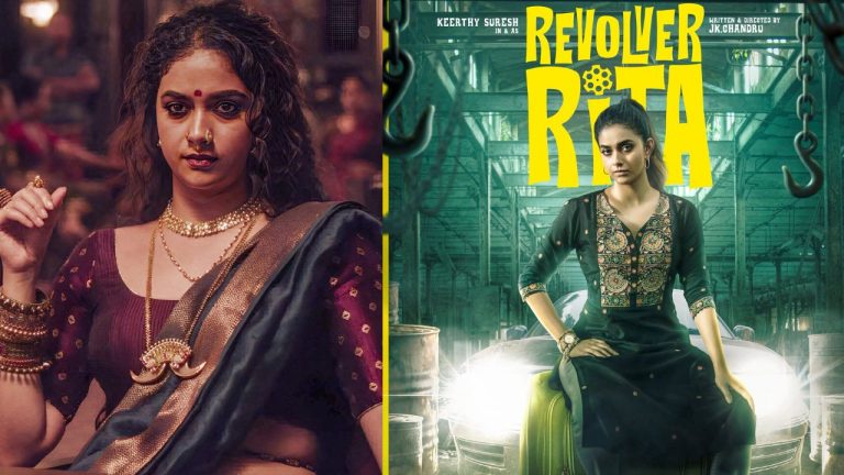 Keerthy Suresh : వారంలో సినిమా రిలీజ్.. ప్రమోషన్స్ ఎక్కడ కీర్తి?