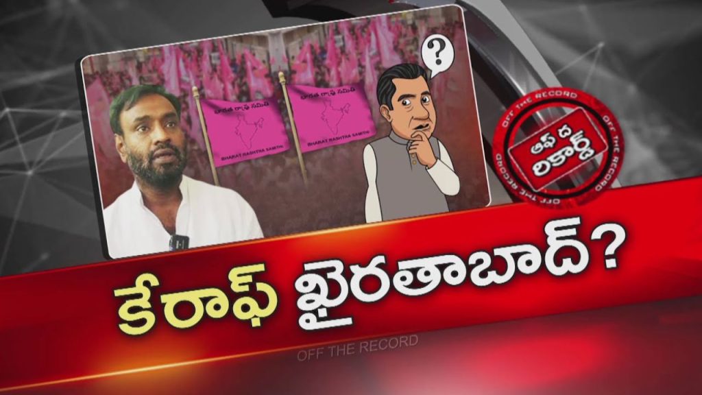 Khairatabad Byelection