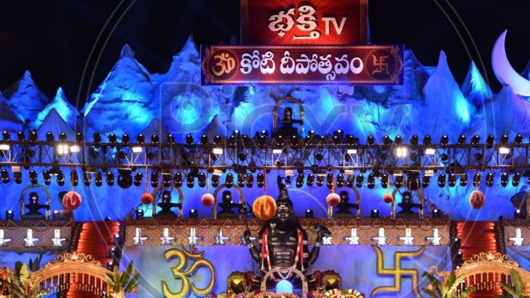 Koti Deepotsavam Day 13: నేటితో కోటి దీపోత్సవం ముగింపు.. చివరి రోజు విశేష కార్యక్రమాలు ఇవే..