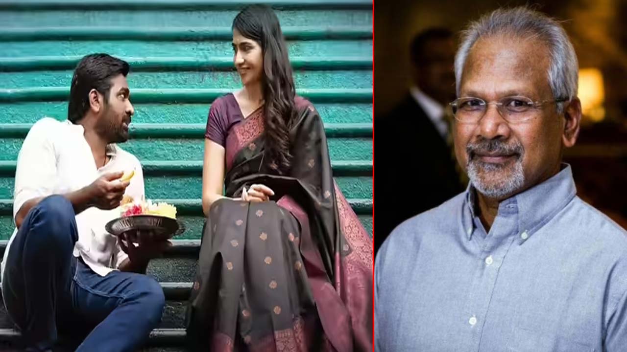 Mani Ratnam Next Movie: మణిరత్నం లవ్ స్టోరీలో విజయ్ సేతుపతి-రుక్మిణి?