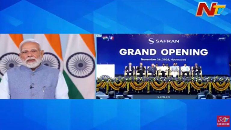 PM Modi: హైదరాబాద్‌లో జీఎంఆర్ ఎయిర్⁬పార్క్‌ను వర్చువల్‌గా ప్రారంభించిన మోడీ