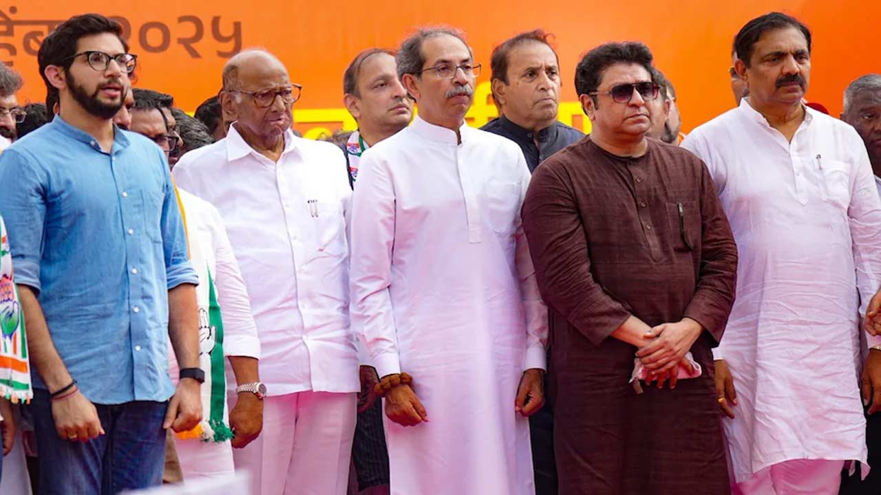 MVA Protest Mumbai: ముంబైలో మహా వికాస్ అఘాడి నిరసన..