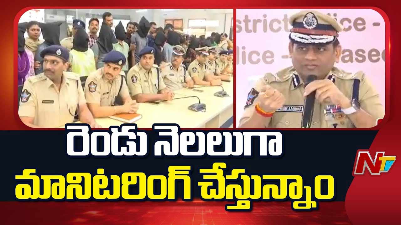 Mahesh Chandra Laddha: ఏపీలో 50 మంది మావోయిస్టులు అరెస్ట్.. కీలక విషయాలు వెల్లడించిన ఇంటెలిజెన్స్‌ చీఫ్‌