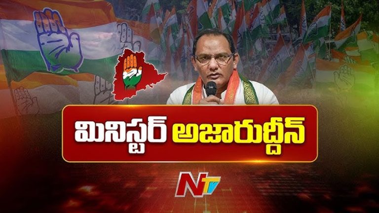 Mohammad Azharuddin: అజాహరుద్దీన్⁬కు రెండు శాఖలు కేటాయింపు.. అవేంటంటే..?