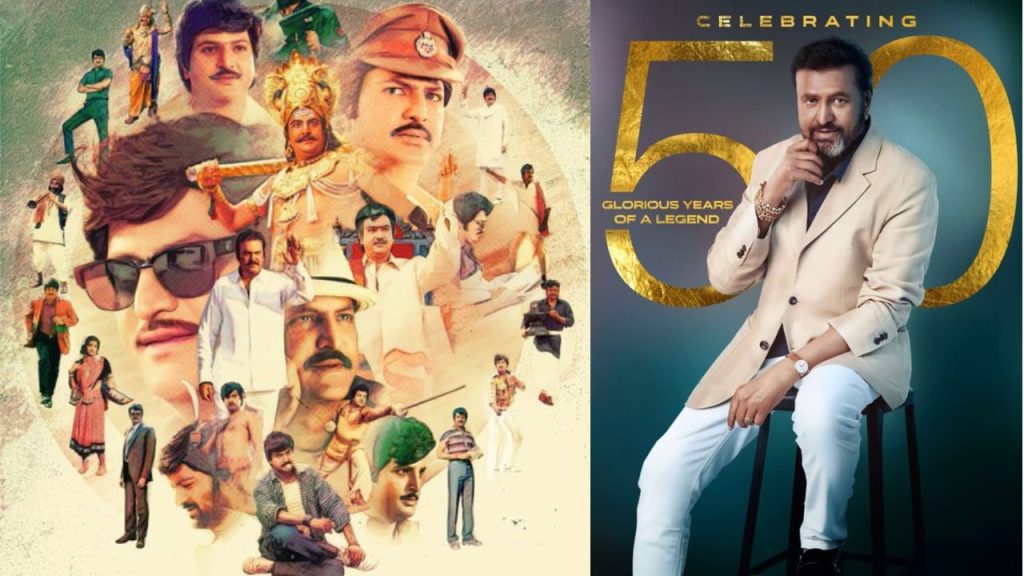 Mohan Babu 50 Years
