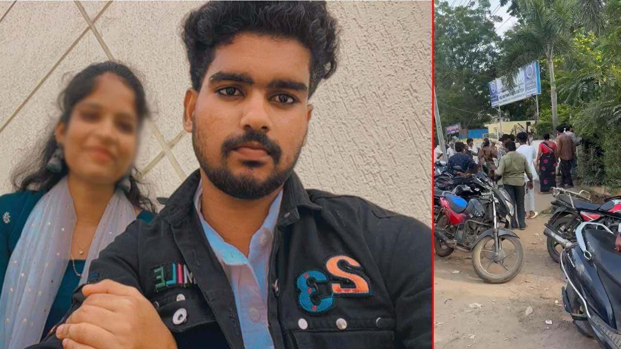 Nuzvid: ప్రేమ జంట కోసం స్టేషన్ తలుపులు మూసివేసిన పోలీసులు.. బయటేమో రచ్చ!