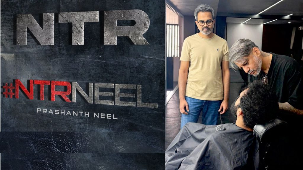 Ntrneel