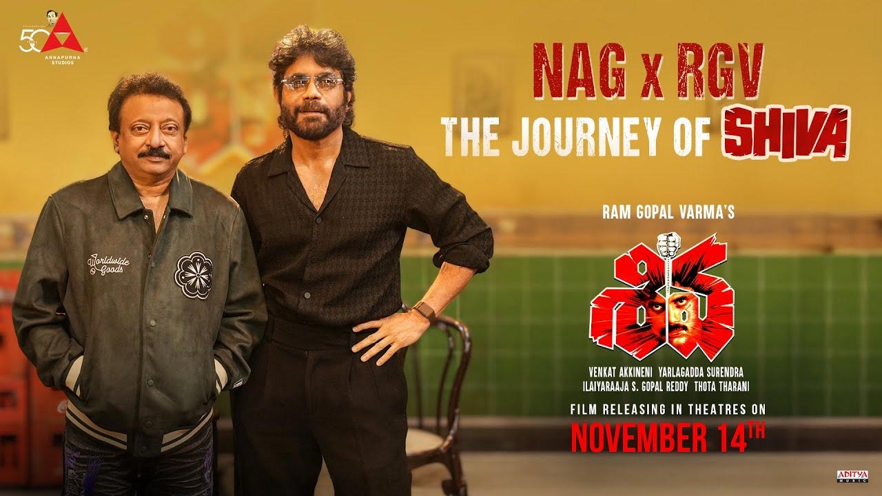 Shiva Re-Release : ఆర్జీవీ-నాగార్జున స్పెషల్ చిట్ చాట్.. వీడియో రిలీజ్