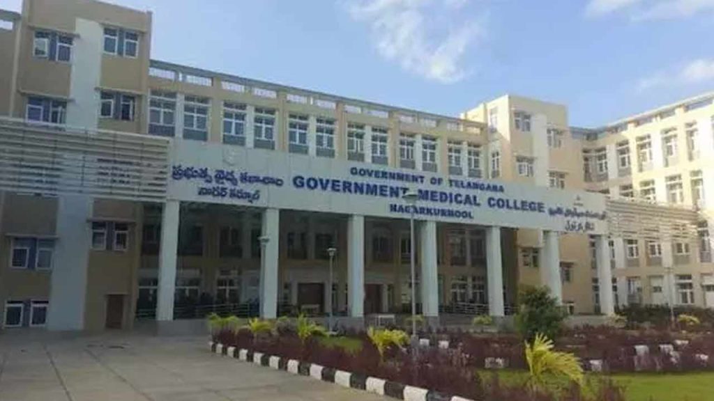 Nagarkurnool Medical Colleg