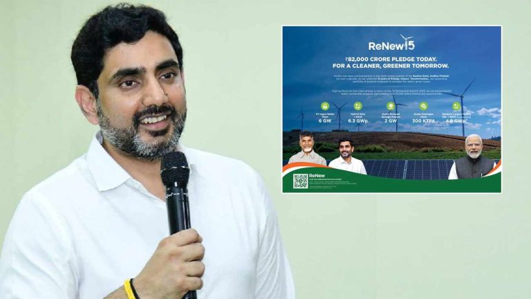 Nara Lokesh: ఏపీలో మరో భారీ పెట్టుబడి.. రూ.82 వేల కోట్లు ఇన్వెస్ట్‌ చేయనున్న రెన్యూ పవర్‌..!
