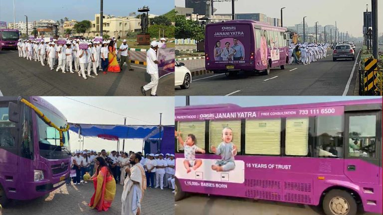 Oasis Janani Yatra: ఓయాసిస్ ఫెర్టిలిటీ- విశాఖపట్నం నుంచి ‘జనని యాత్ర’ ప్రారంభం