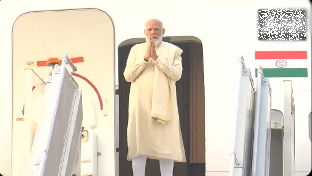 PM Modi: 2 రోజుల పర్యటన కోసం భూటాన్ వెళ్లిన మోడీ