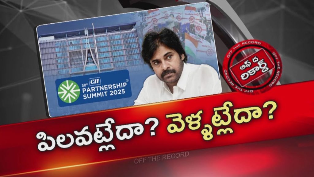 Pawan Kalyan Political News