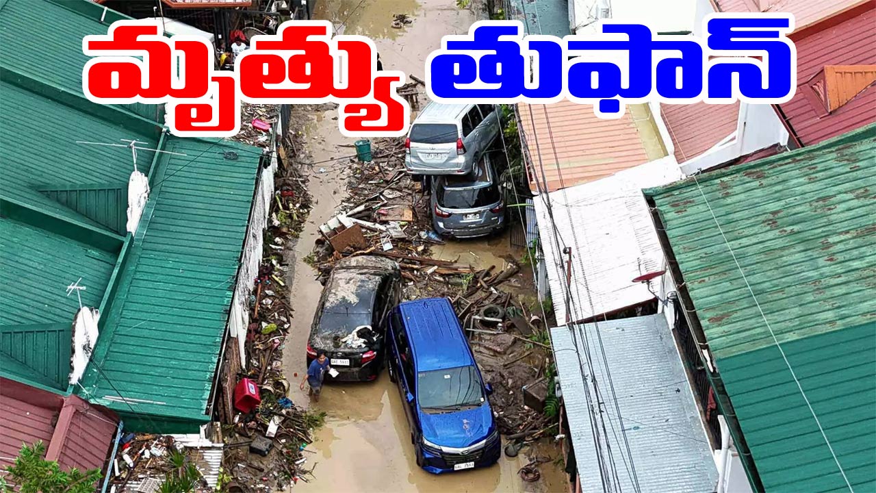 Philippines Typhoon: ఫిలిప్పీన్స్‌పై విరుచుకుపడ్డ భారీ తుఫాన్.. 241 మంది మృతి