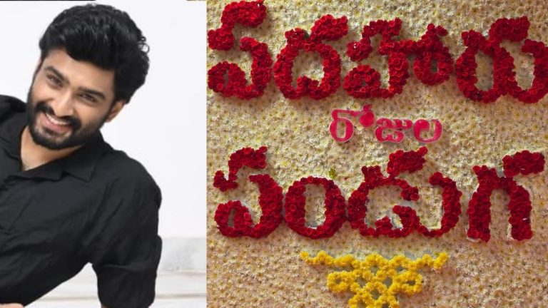 Krishna Dammalapati: హీరోగా ఎంట్రీ ఇస్తున్న మరో నిర్మాత కొడుకు..