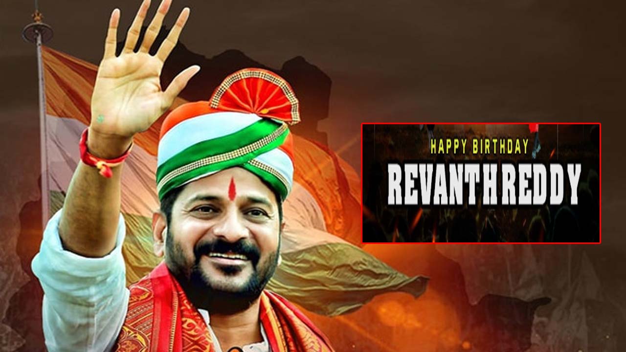 Happy Birthday CM Revanth Reddy: సీఎం రేవంత్ రెడ్డికి బర్త్ డే విషేస్ తెలిపిన మోడీ, చంద్రబాబు, స్టాలిన్, డీకే!