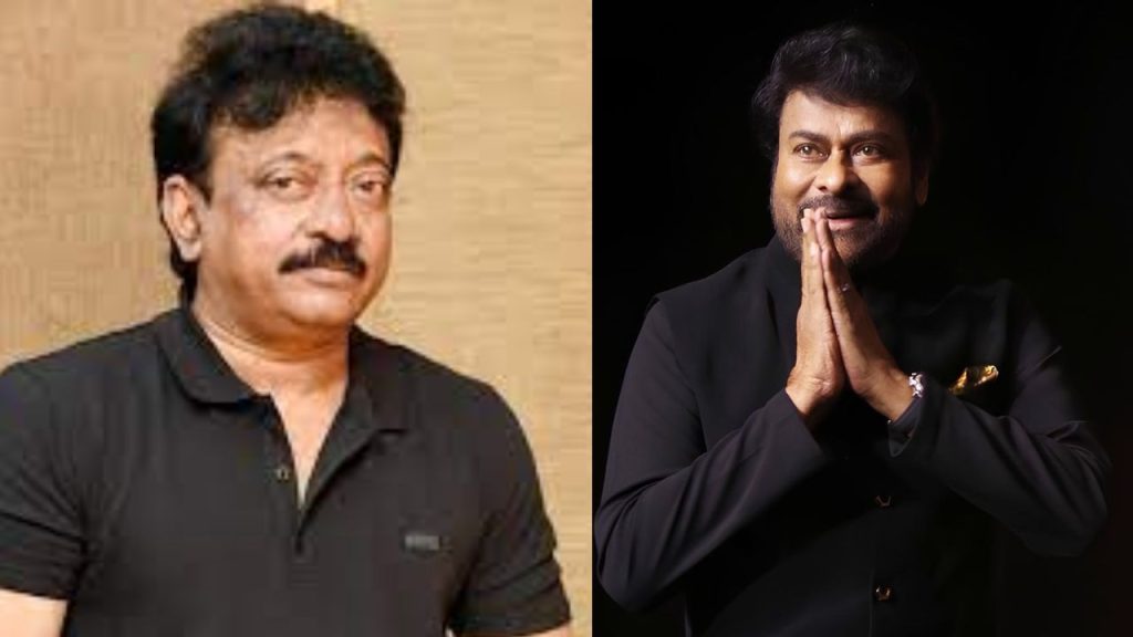 Rgv Chiranjeevi