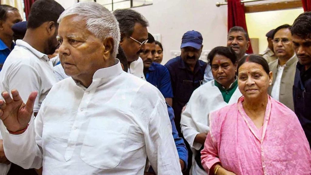 Rabri Devi