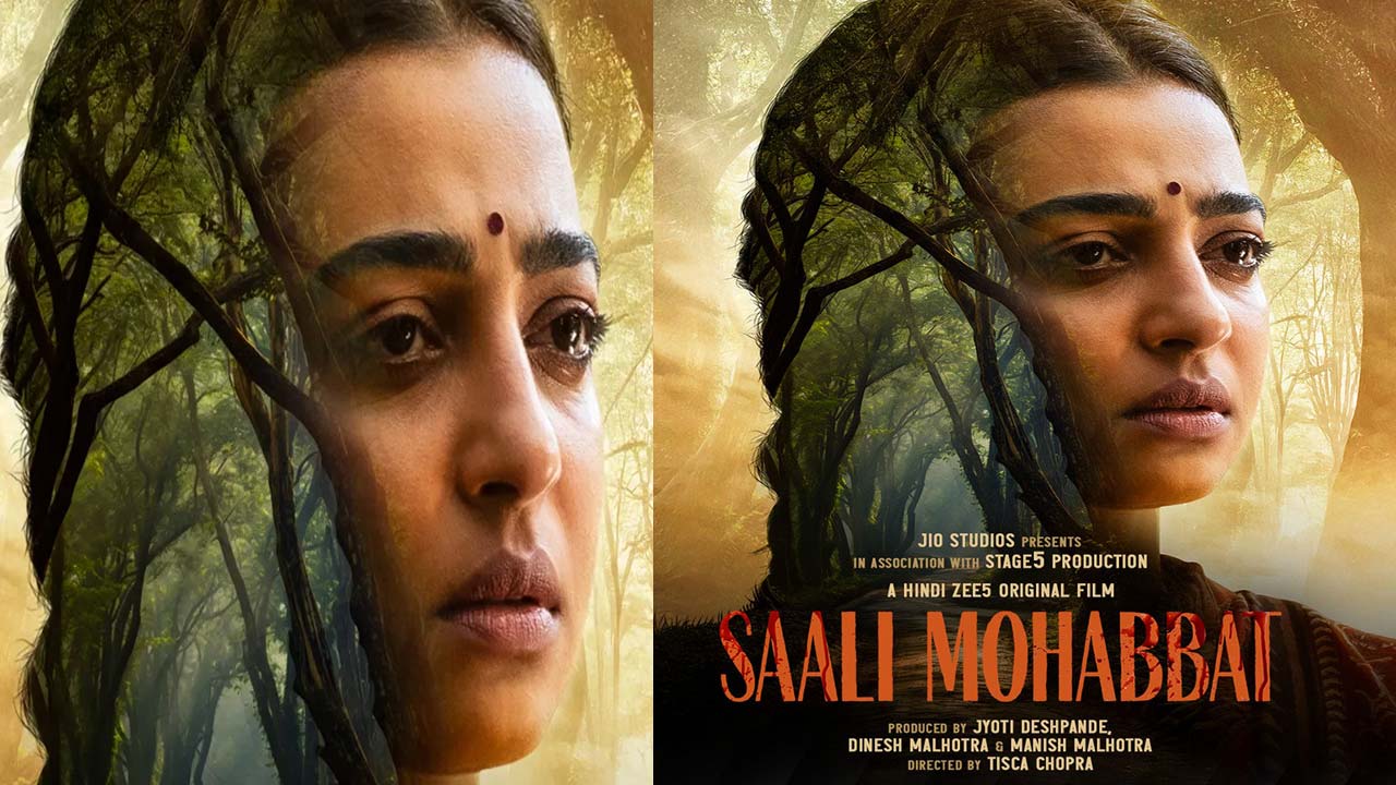 Radhika Apte: లేడీ ఓరియెంటెడ్ రోల్‌లో రాధిక ఆప్టే.. సాలీ మొహబ్బత్ రిలీజ్ అప్‌డేట్!