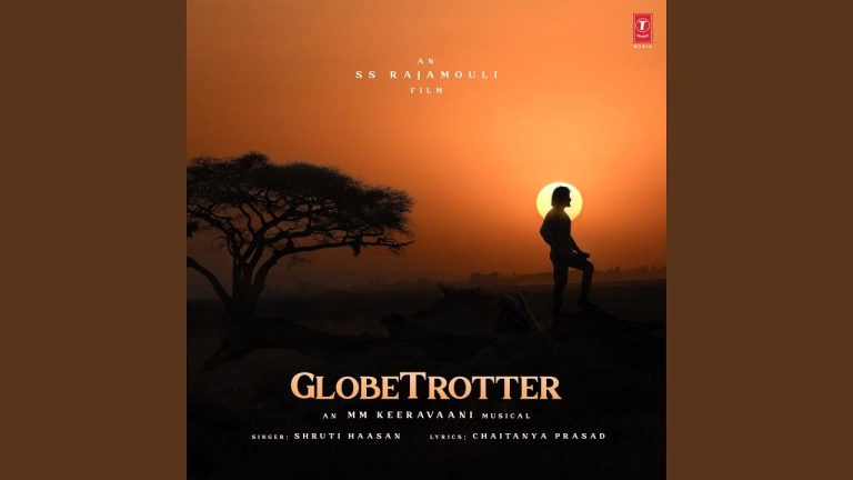 Globe Trotter: సుమతో కలిసి ఈవెంట్ హోస్ట్ చేసేది ఎవరంటే?