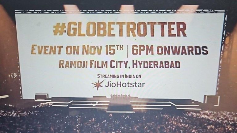 GlobeTrotter Event : SSMB 29 ఈవెంట్ ప్లేస్ ఫిక్స్.. లైవ్ స్ట్రీమింగ్  రైట్స్ ప్రముఖ ఓటీటీ చేతికి