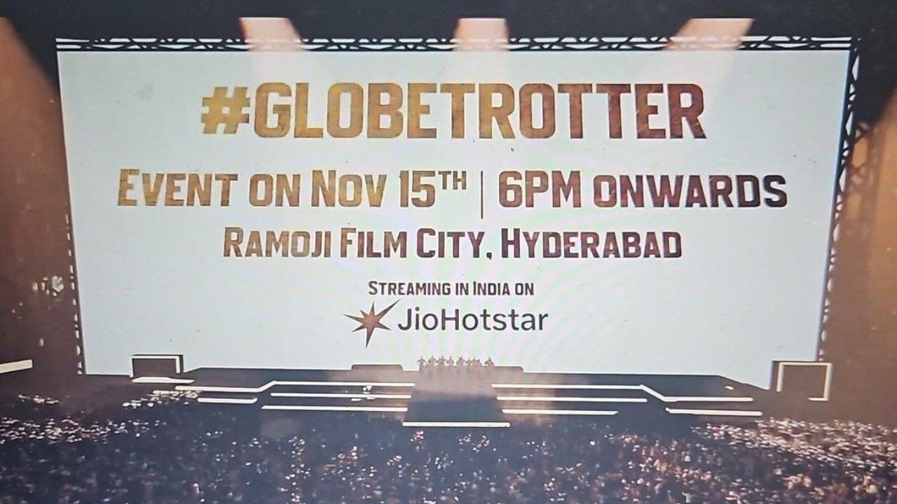 GlobeTrotter Event : SSMB 29 ఈవెంట్ ప్లేస్ ఫిక్స్.. లైవ్ స్ట్రీమింగ్  రైట్స్ ప్రముఖ ఓటీటీ చేతికి
