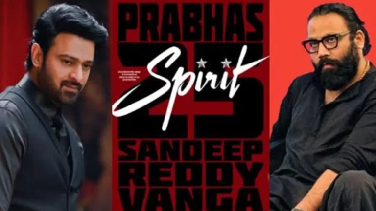 Prabhas Spirit: స్పిరిట్‌లో దగ్గుబాటి హీరో?.. అస్సలు ఊహించలేరు!