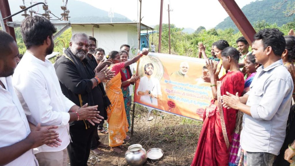 Pawan Kalyan electricity