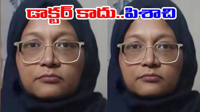 Shaheen: ప్రొఫెసర్ నుంచి ఉగ్రవాదిగా ఎలా మారింది? డాక్టర్ షాహీన్ బ్యాగ్రౌండ్ ఇదే!