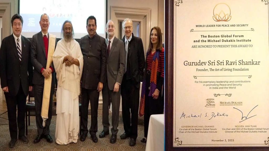Sri Sri Ravi Shankar Award