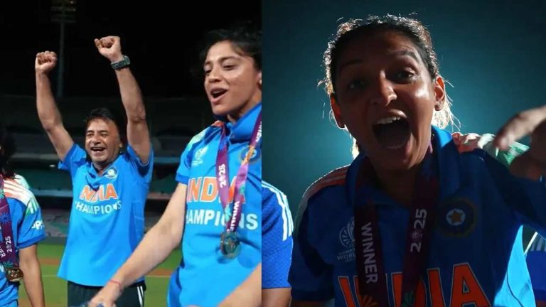 Women’s World Cup Final: ఆటలో ఆధిపత్యం, పాటలో పరవశం – టీమిండియా విక్టరీ సాంగ్..!