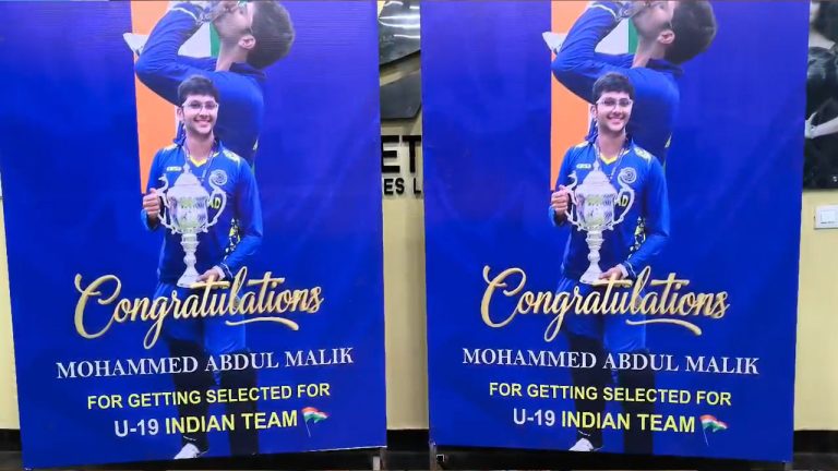 Hyderabad: టీమిండియాలో హైదరాబాద్ కుర్రాడికి చోటు.. ఎవరో తెలుసా..?