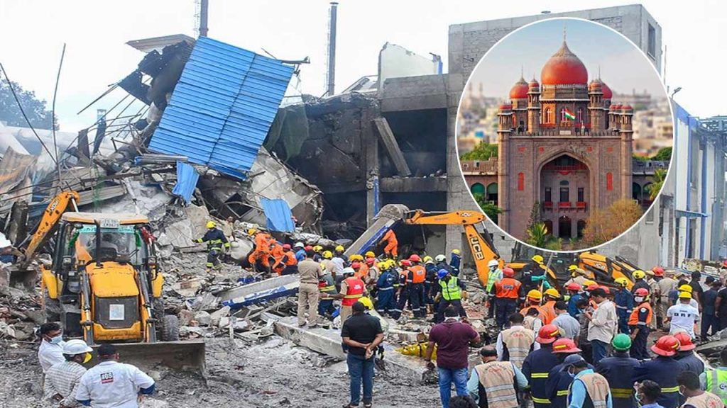 Telangana High Court