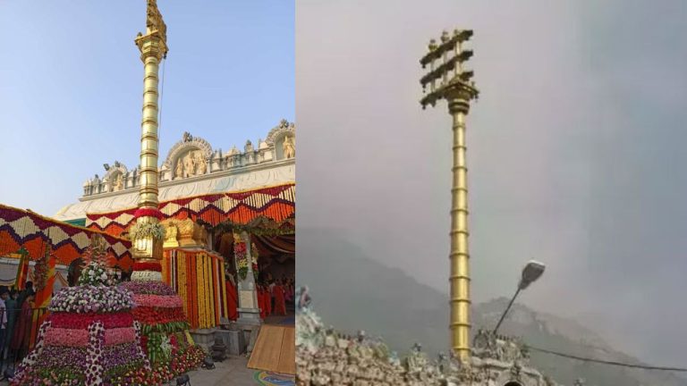 Temple Dwajasthambam: ఆలయాల్లో ధ్వజస్తంభం ఎందుకు ఉంటుందో తెలుసా..?  ప్రాముఖ్యత ఏంటంటే..!
