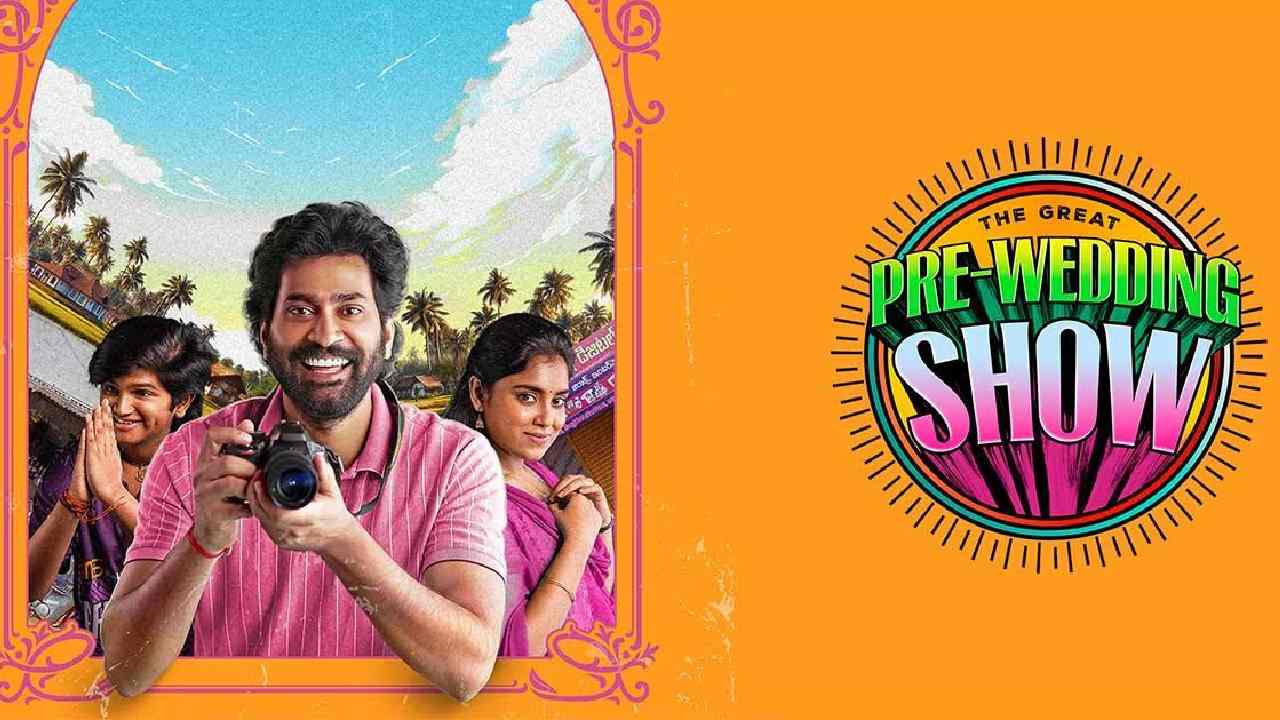 The Great Pre Wedding Show Movie Review: తిరువీర్ ‘ది గ్రేట్ ప్రీ వెడ్డింగ్ షో’ రివ్యూ