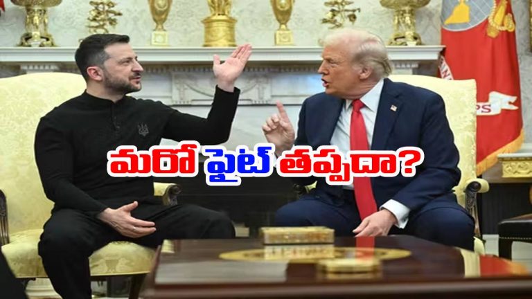 Russia-Ukraine: ట్రంప్ శాంతి ప్రణాళికకు పుతిన్ ఖుషి.. జెలెన్‌స్కీ తిరుగుబాటు!