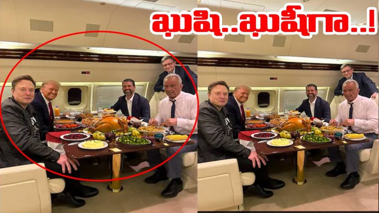 Trump-Musk: మళ్లీ బలపడుతున్న ట్రంప్-మస్క్ స్నేహం.. తాజా ఫొటోనే సంకేతం!