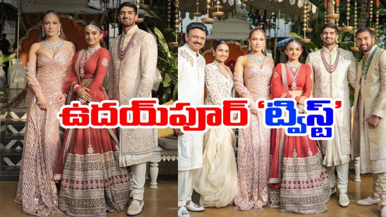 Udaipur Wedding: వెలుగులోకి కళ్లు బైర్లు కమ్మే విషయాలు.. ఈడీ అదుపులో ర్యాపిడో డ్రైవర్‌‌!