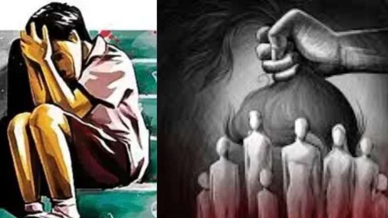 Gang Rape: యువకుడిని కిడ్నాప్ చేసి.. అత్యాచారం చేసిన నలుగురు మహిళలు