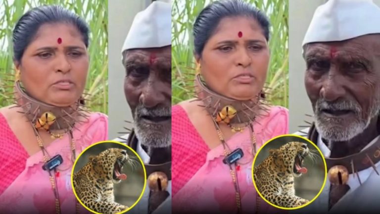 Neck Guards: ఏం ఐడియా గురూ.. పులులు బారి నుంచి రక్షించుకోవడం కోసం..