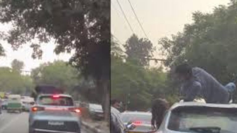 Couple Kissing on Car Roof: కారు పైకప్పుపై ముద్దు పెట్టుకున్న జంట.. వీడియో వైరల్