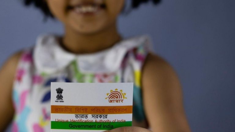Baal Aadhaar: బాల్ ఆధార్ కోసం దరఖాస్తు చేస్తున్నారా.. అయితే ఇలా చేయండి..