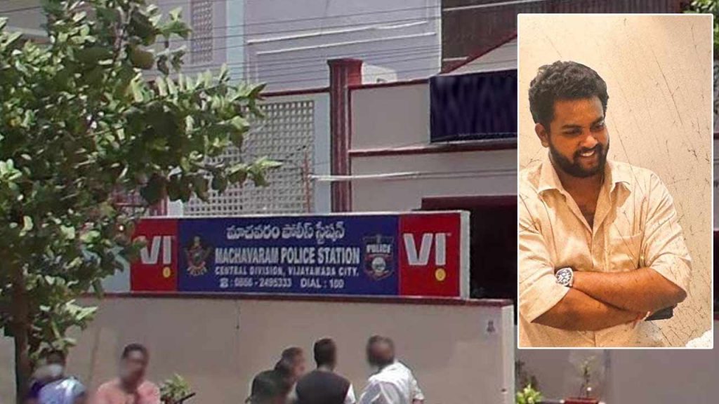 Vijayawada Drugs Case