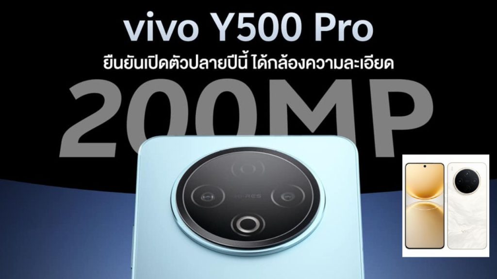 Vivo Y500 Pro
