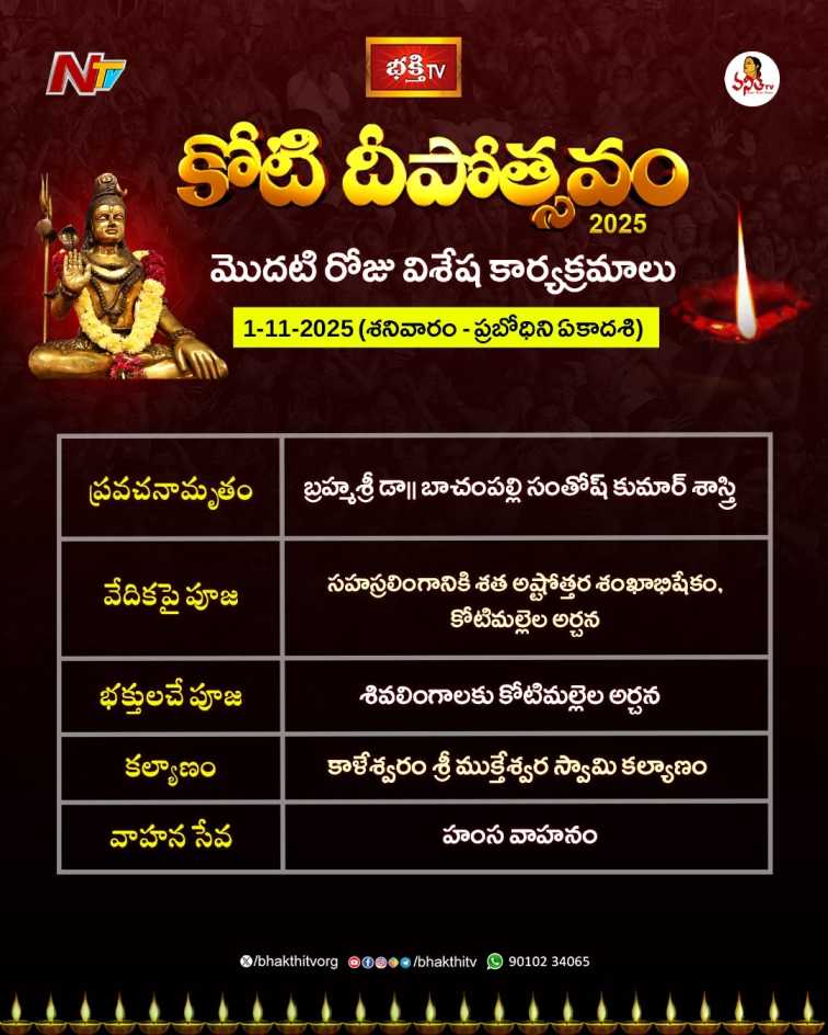 Whatsapp Image 2025 11 01 At 7.19.16 Am