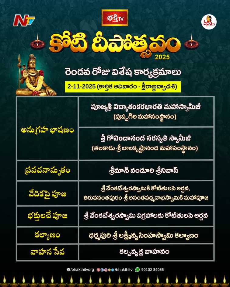 Whatsapp Image 2025 11 02 At 6.18.56 Am(1)