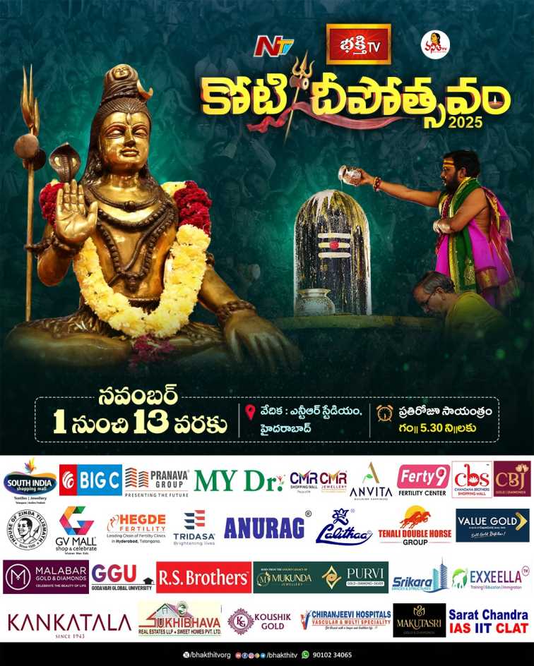 Whatsapp Image 2025 11 02 At 9.30.07 Am