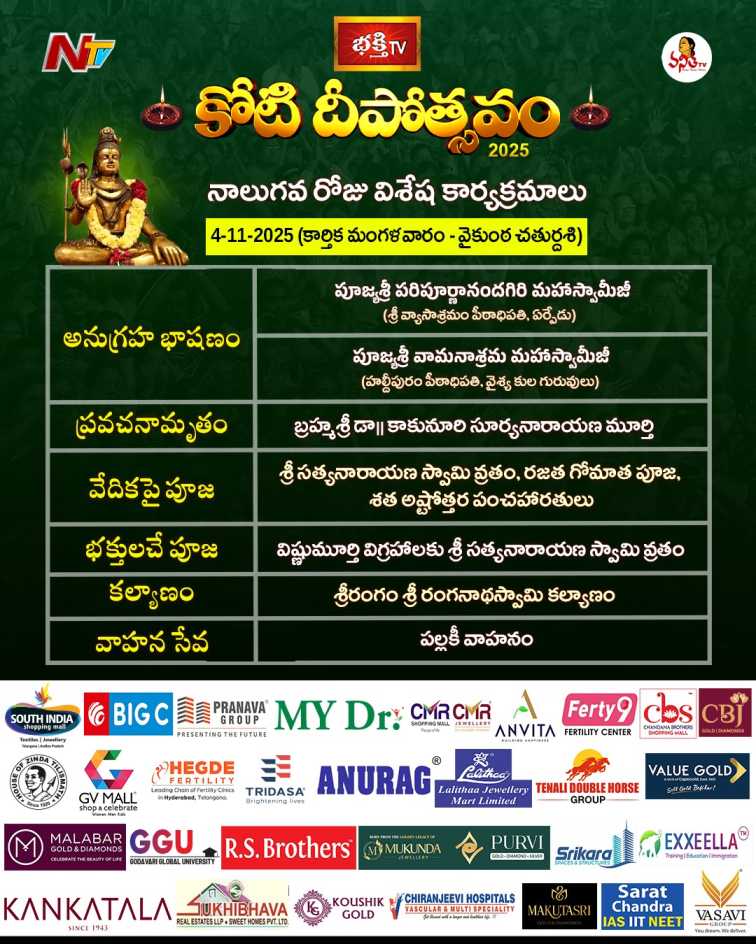 Whatsapp Image 2025 11 04 At 8.15.04 Am