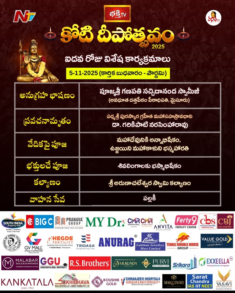 Whatsapp Image 2025 11 05 At 6.37.17 Am