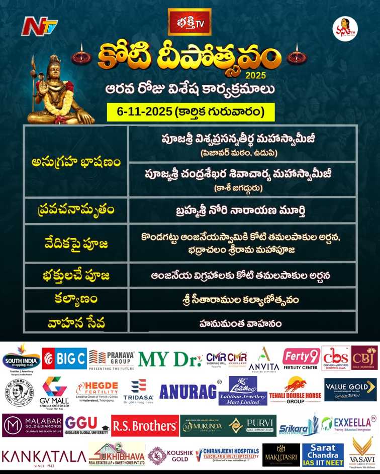 Whatsapp Image 2025 11 06 At 9.10.59 Am